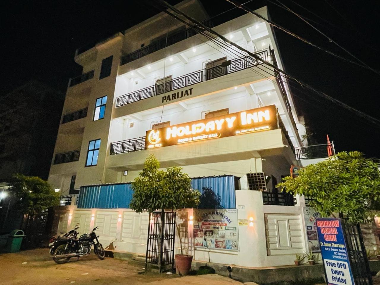 Holidayy Inn Аллахабад Экстерьер фото